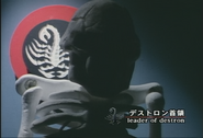 Leader of Destron spelling.png (1.03 MB) Leader of Destron