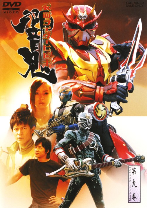 Starving Shuki | Kamen Rider Wiki | Fandom