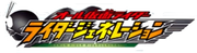 AKR RG I logo.png