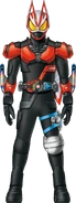 Geats Boost Armed Water Concept Art