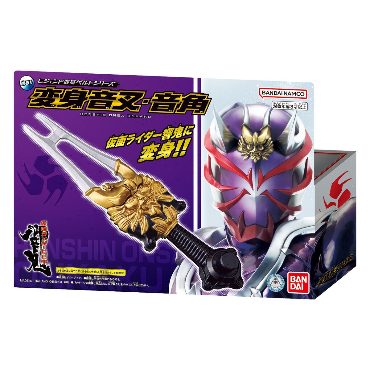 Legend Rider Series Belts | Kamen Rider Wiki | Fandom Legend Rider Series Belts | Kamen Rider Wiki | Fandom