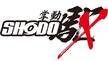 Shodo X Logo