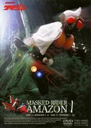 Kamen Rider Amazon | Kamen Rider Wiki | Fandom