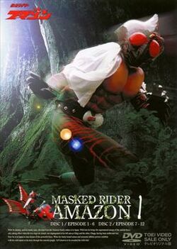 Masked Rider Amazon 1/4 Scale Statue - Spec Fiction Shop