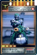 Gigalauncher spelling.jpg (65 KB) Gigalauncher & Gigaarmor
