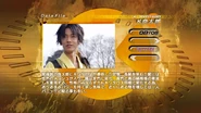 K·Ryotaro spelling.png (992 KB) K·Ryotaro