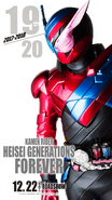 Kamen Rider Heisei Generations FOREVER Build Poster