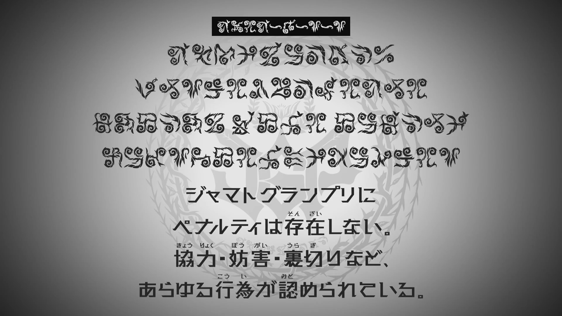 Lamentation II: The Scarlet Boost! | Kamen Rider Wiki | Fandom
