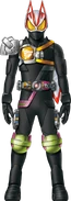 Geats Armed Drill Ex-Aid Concept Art