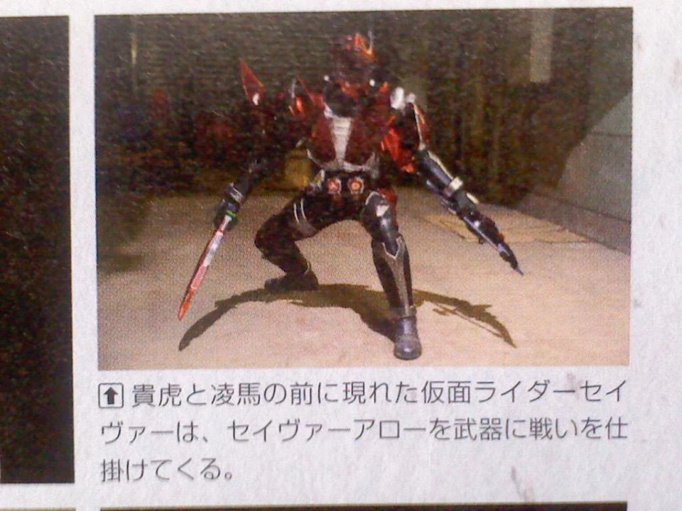 Talk:Kamen Rider Savior | Kamen Rider Wiki | Fandom