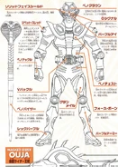 Ouja spelling.jpg (1.06 MB) Masked Rider Ouja