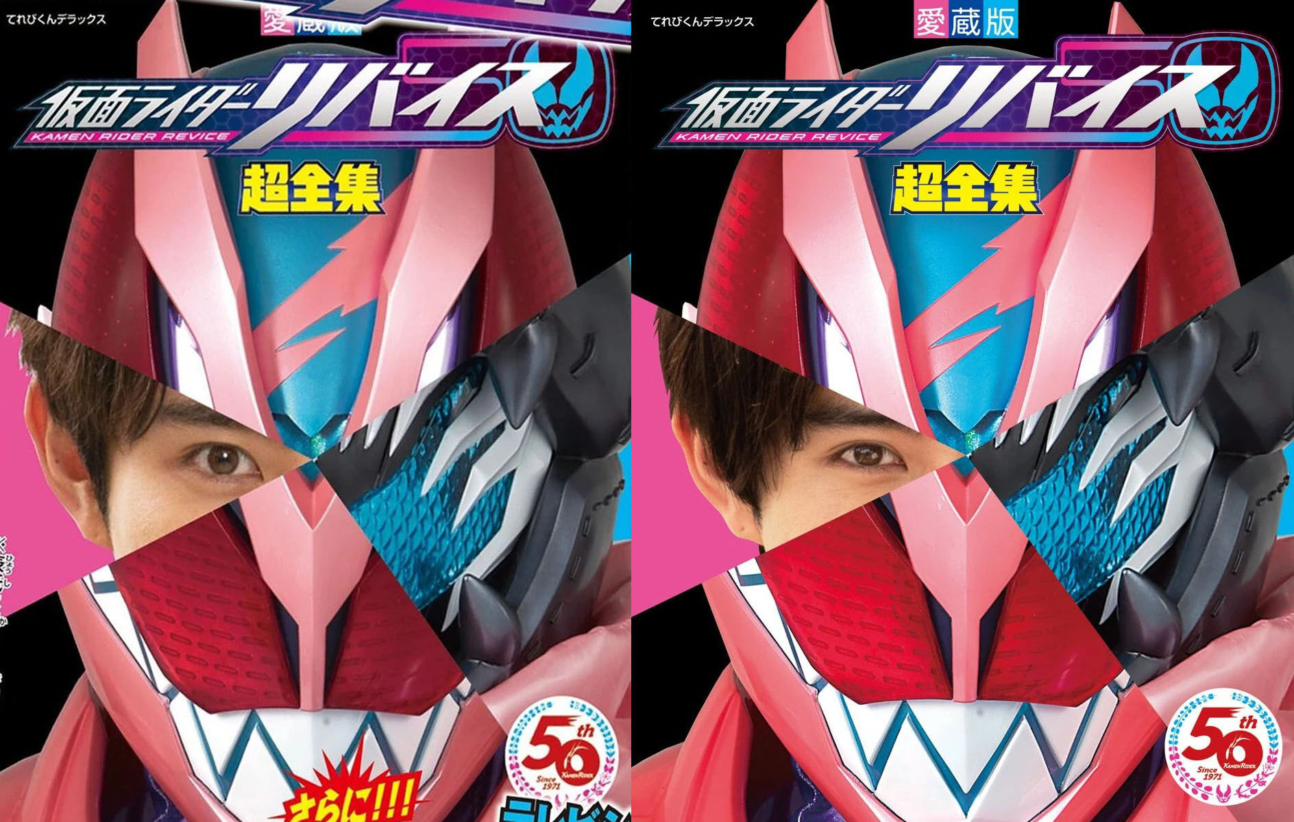 仮面ライダーオーズ 全フォームポスター(平成仮面ライダー超全集 仮面ライダーオーズ 全フォームポスター(平成仮面ライダー超全集