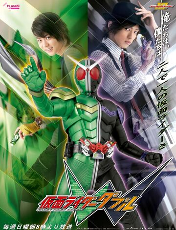 Comparação Kamen Rider W Anime x Mangá x Série