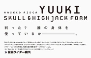 Yuuki spelling.jpg (169 KB) Highjack Form