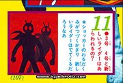 KR-3&4 mentioned in 1971 magazine.jpg