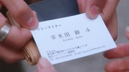 Hanto Karakida Spelling.png (1.34 MB) Hanto Karakida