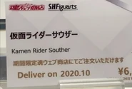 KRThouser-Spelling.jpg (77 KB) Kamen Rider Souther
