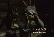 Namekujira spelling.png (1.02 MB) Namekujira