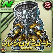 Brain Over Evolved as seen in Kamen Rider Riderbout