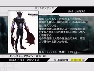 Bat Undead spelling.png (369 KB) Bat Undead