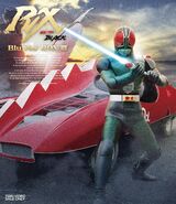 Kamen Rider Black RX Blu-ray BOX 3