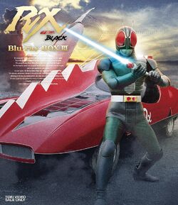 Kamen Rider Black RX | Kamen Rider Wiki | Fandom