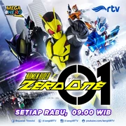 Indonesian ad with the logo.