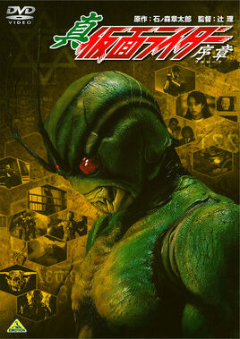 Shin Poster