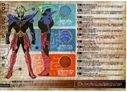 Kamen rider poseidon.jpg (4,27 МБ) Концепт-арт Камен Райдера Посейдона