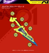 Progrise Hopper Blade spelling.png (253 KB) Progrise Hopper Blade