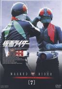 S 1 7.jpg (42 KB) Kamen Rider Vol. 7 (38-43)