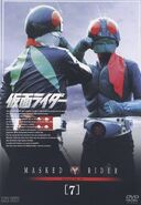 Kamen Rider DVD Volume 7