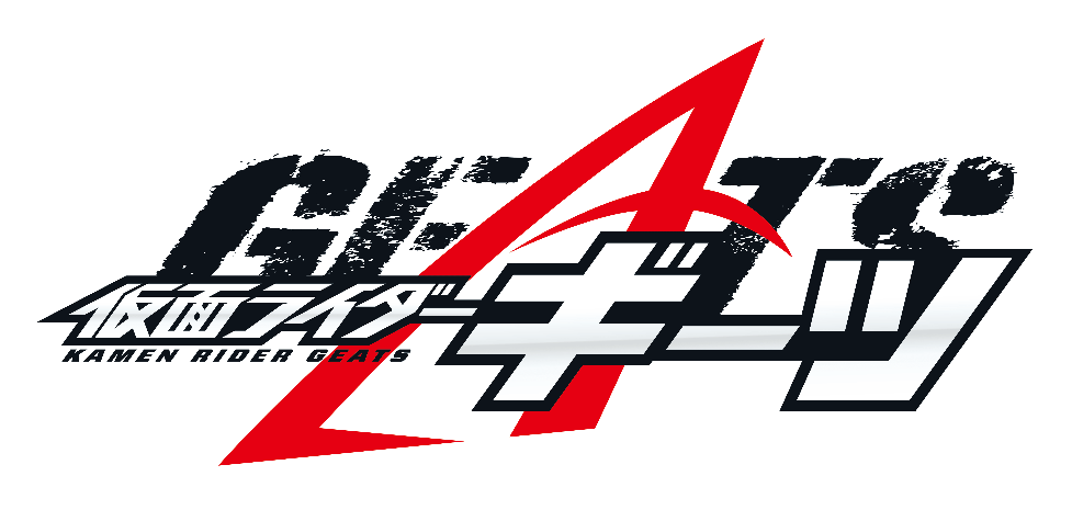 Kamen Rider Geats | Kamen Rider Wiki | Fandom