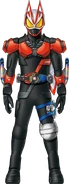Geats Boost Armed Shield Concept Art