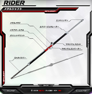 Metalshaft spelling.png (232 KB) Metalshaft