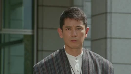 Ryu Tenkuji (Genesis)