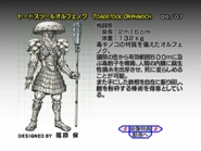 Toadstool Orphnoch spelling.png (283 KB) Toadstool Orphnoch