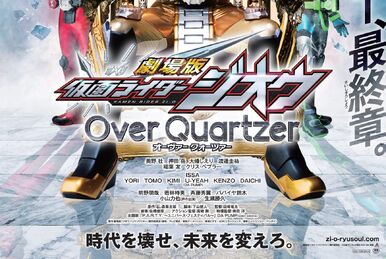 It's Kikai! 2121 | Kamen Rider Wiki | Fandom It's Kikai! 2121 | Kamen Rider Wiki | Fandom