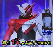 Trial Form (RabbitKeshigomu)