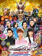 29 septembre 2019 Kamen Rider Zi-O : Final Stage & talk-show du cast de la série