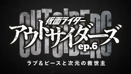 Outsiders Ep.6 Title