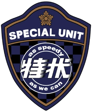 Special Investigation Unit | Kamen Rider Wiki | Fandom
