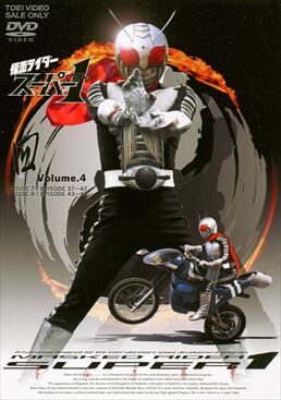 Lengthening Ladder Monster's Evil Influence | Kamen Rider Wiki