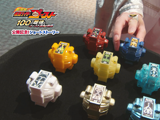 kamen rider ghost commemoration short stories Amazing! World's Beginning!