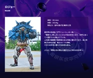 Granute Rojoe Spelling.png (545 KB) Rojoe