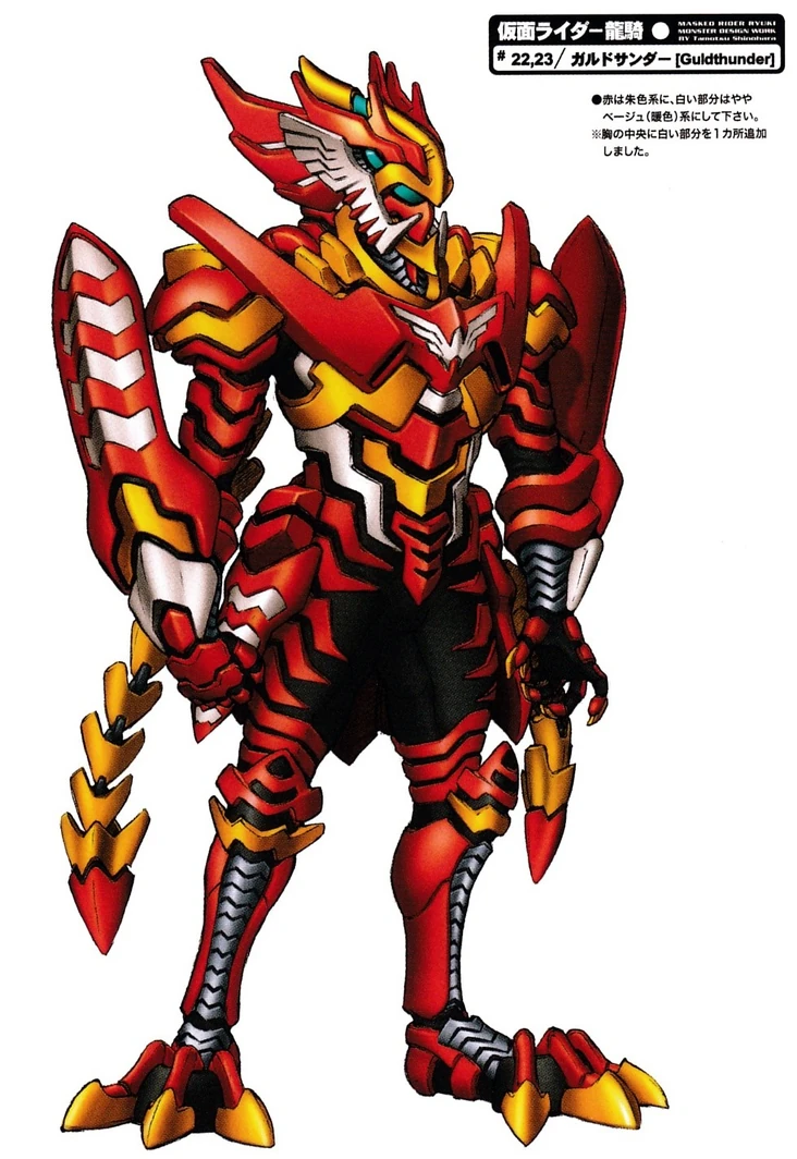 龍 GuldThunder | Kamen Rider Wiki | Fandom