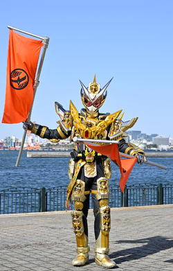 Kachidoki Bata | Kamen Rider Wiki | Fandom