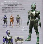 Kamen Rider Seeda.jpg (49 KB) As shown on Uchusen Vol.109