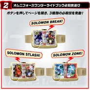 Solomon Stlash spelling.png (1.15 MB) Solomon Stlash