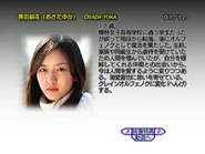 Yuka Osada spelling.png (263 KB) Yuka Osada